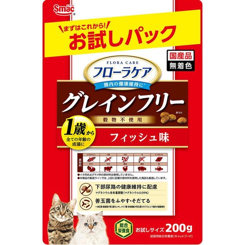 ペット用】 スマック フローラケア グレインフリー フィッシュ味 成猫