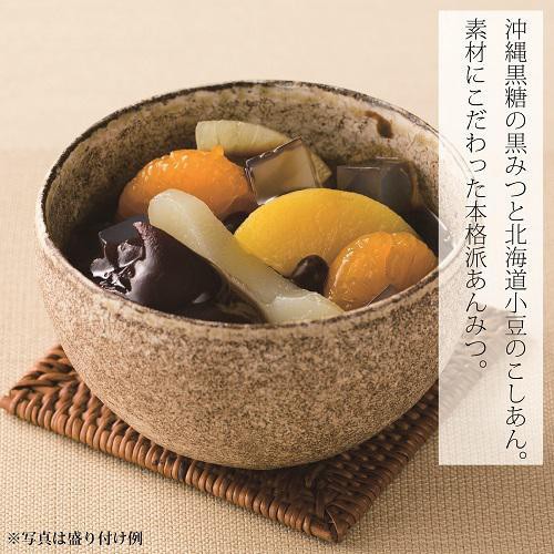 榮太樓總本鋪 和菓子屋のあんみつ・みつ豆詰合せ 4個入(包装) Green