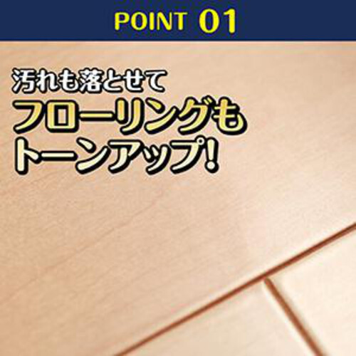 リンレイ つやピカワックスシート 無香料 10枚