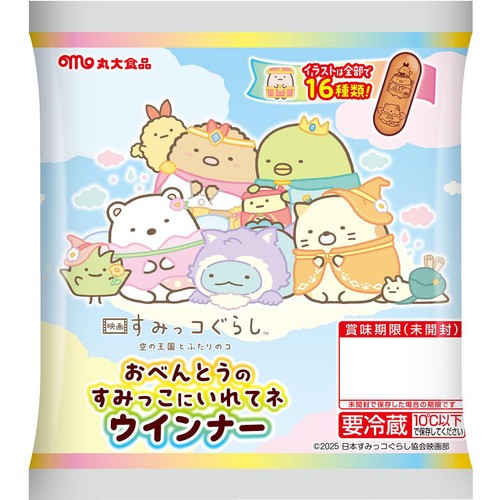 丸大食品 すみっこにいれてネウインナー 63g