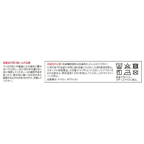 興和 バンテリンコーワサポーター ひじ専用 ブラック Lサイズ