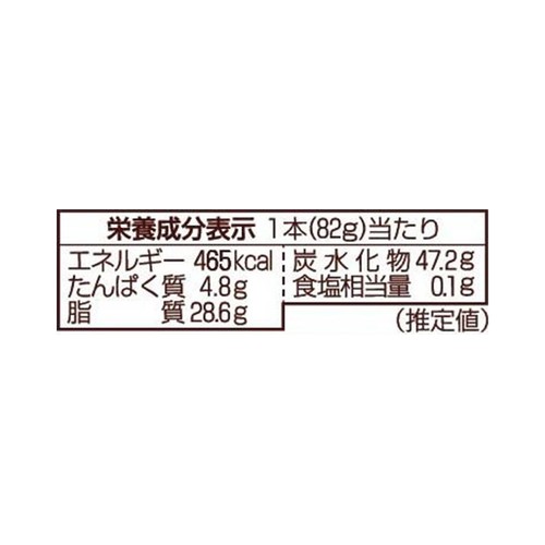 明治 アポロ ジャンボ 82g