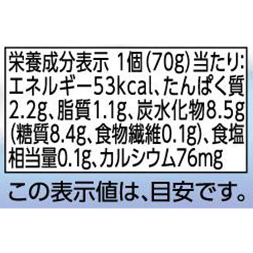 まろやかな味わいヨーグルト(プレーン・加糖) 70g x 4個 トップバリュベストプライス