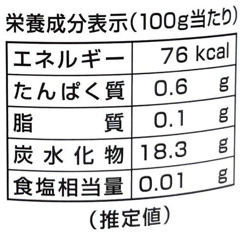 トップフード みかん缶詰 425g
