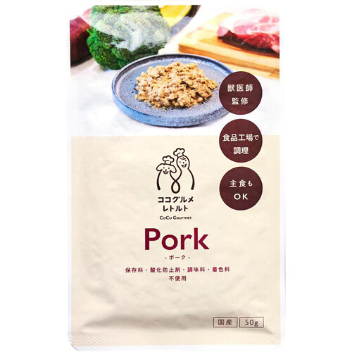 通販 送料無料  ペット用】 ココグルメ ポーク&ブロッコリー(愛犬用 レトルト ドッグフード