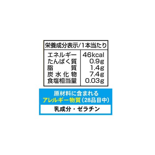 グリコ スマイルプラスパピコ チョココーヒー 45ml x 2本 Green Beans