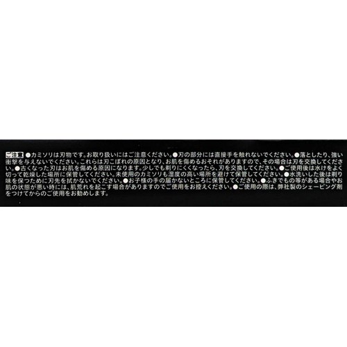 シック ハイドロ極 普通肌用 5枚刃 替刃 8コ入