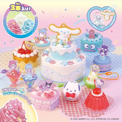 ホイップる サンリオキャラクターズ スイーツパーティーセット 8歳から