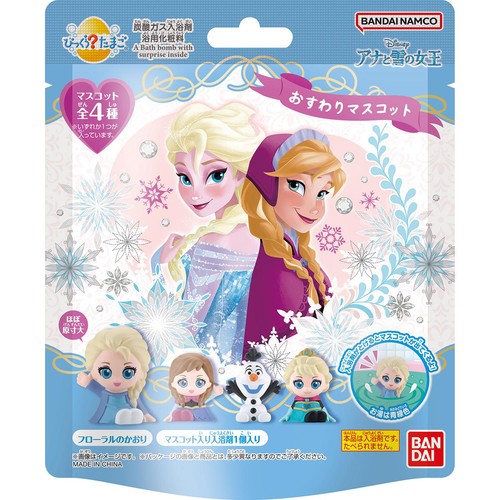 バンダイ びっくらたまご アナと雪の女王 おすわりマスコット 55g