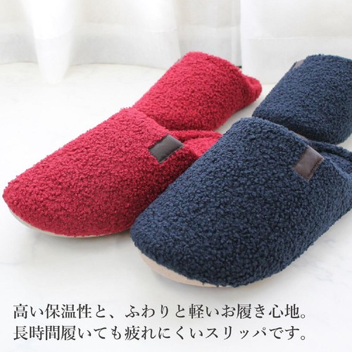 ストロング ボアスリッパ Lサイズ(～約27cm) ネイビー Green Beans