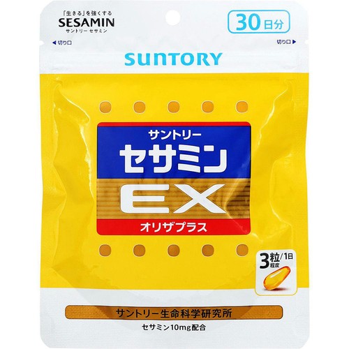 サントリーウエルネス セサミン EX オリザプラス 約30日分 90粒 Green