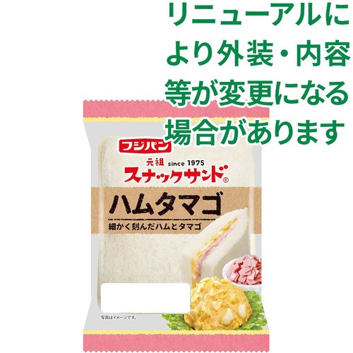 フジパン スナックサンドハムタマゴ 2個入