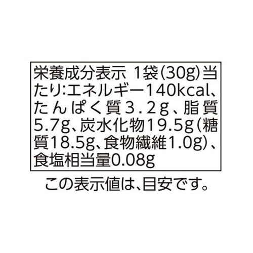 国産オーガニック米を使用したかむ力を育む硬めのビスケット風にんじんパウダー入 1歳6か月頃から 30g イオントップバリュ