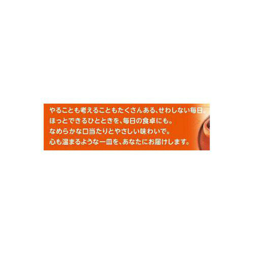 ハウス食品 ほっとシチュー クリーム 180g