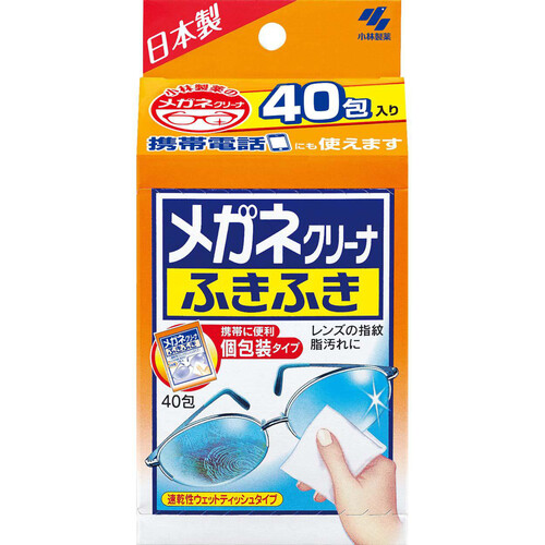 小林製薬 メガネクリーナーふきふき 40包