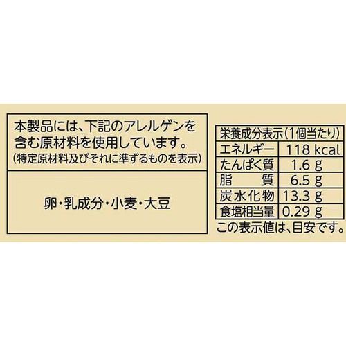 フジパン 生くろわっさん 4個入