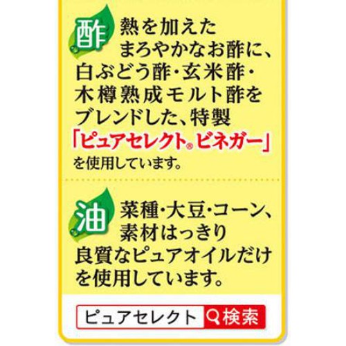 味の素「ピュアセレクト」 マヨネーズ 400g