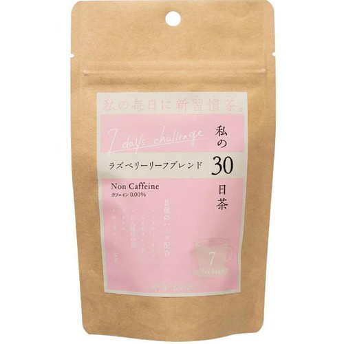 生活の木 私の30日茶 ラズベリーリーフブレンド 7個入