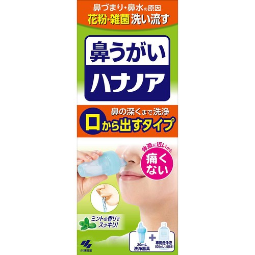 小林製薬 鼻うがいハナノア 500mL