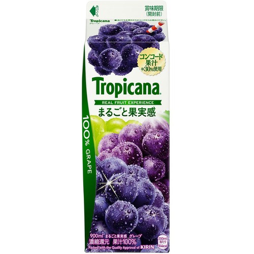 キリン トロピカーナ まるごと果実感 グレープ 900ml