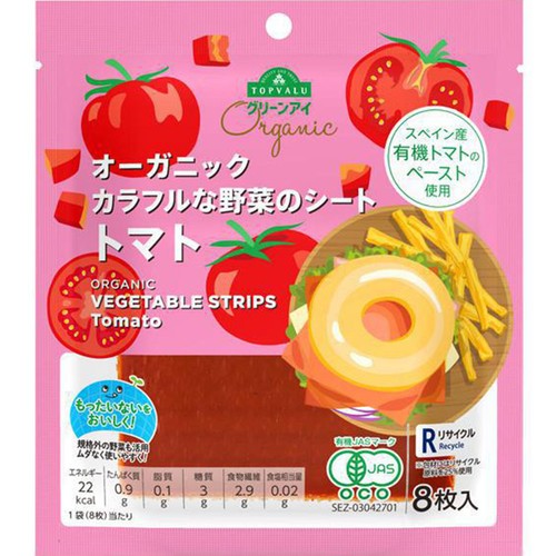 オーガニック カラフルな野菜のシートトマト 8枚 トップバリュ グリーンアイ
