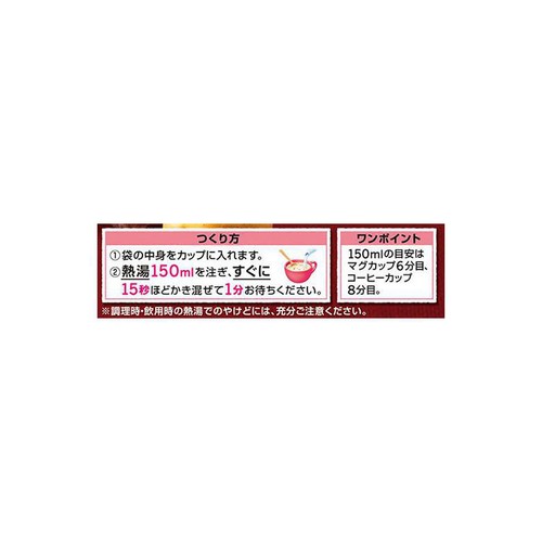 味の素 クノール カップスープ ベーコンとポテトがたっぷりのポタージュ 3袋入
