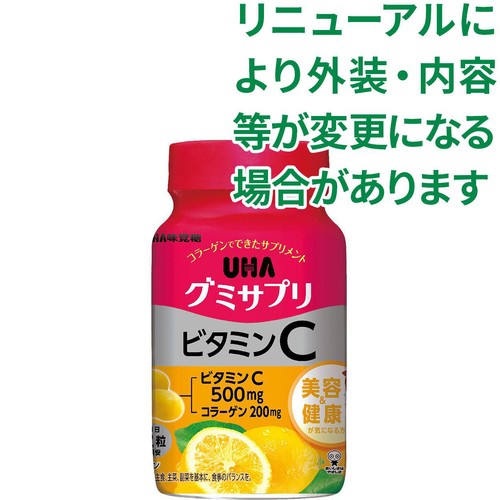 UHA味覚糖 UHAグミサプリ ビタミンC 60粒