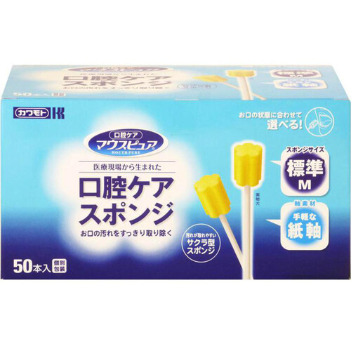 川本産業 マウスピュア 口腔ケアスポンジ 手軽な紙軸 標準 M50本 Green