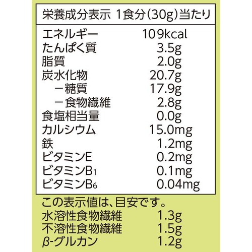 オーガニックインスタントオートミール 330g トップバリュ グリーンアイ