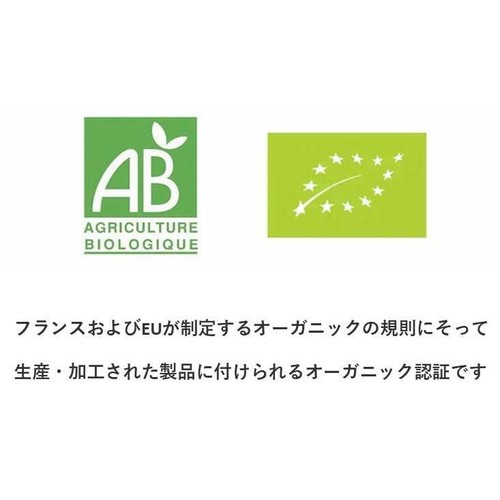 ピカール BIOキノコのポワレ(マッシュルーム、プルロット、ジロル茸)【冷凍】 300g