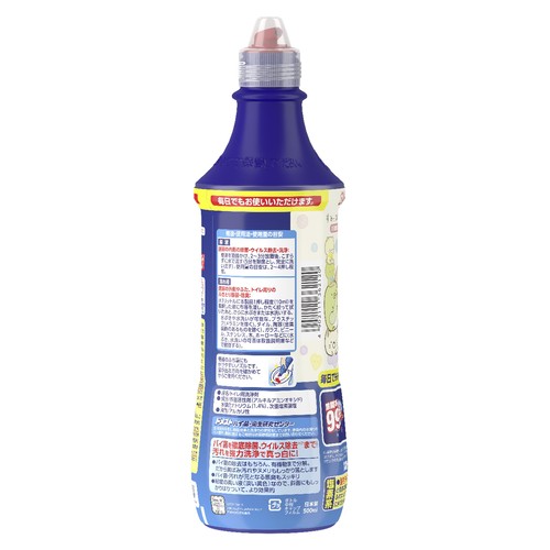ユニリーバ 除菌クリーナー ドメスト 500ml