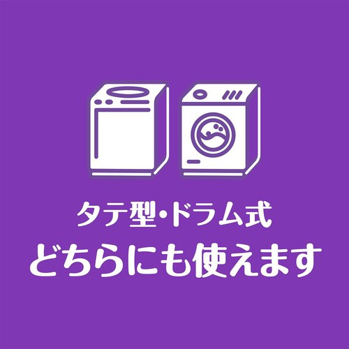 P&G ボールド 洗濯洗剤 ジェルボール 4in1 ホワイトラベンダー&ジャスミンの香り 詰め替え 86個