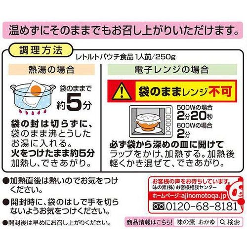 味の素 紅鮭がゆ 250g