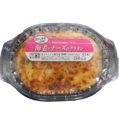 ヤヨイサンフーズ Deli Grande 海老とチーズのグラタン【冷凍】 200g