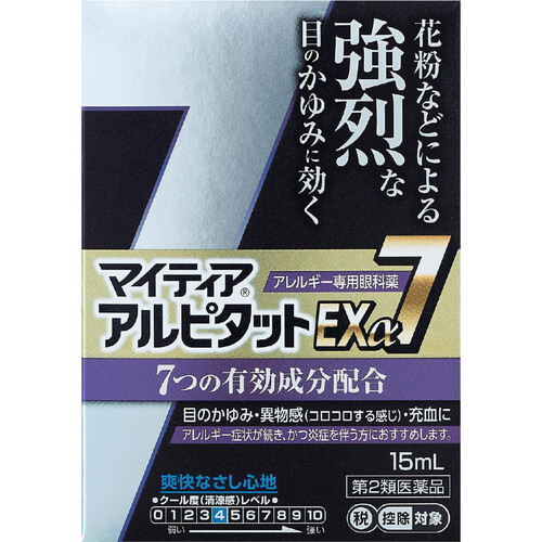 【第2類医薬品】◆マイティアアルピタットEXα7 15mL