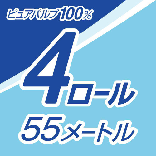 大王製紙 エリエール トイレットペーパー 4ロールシングル