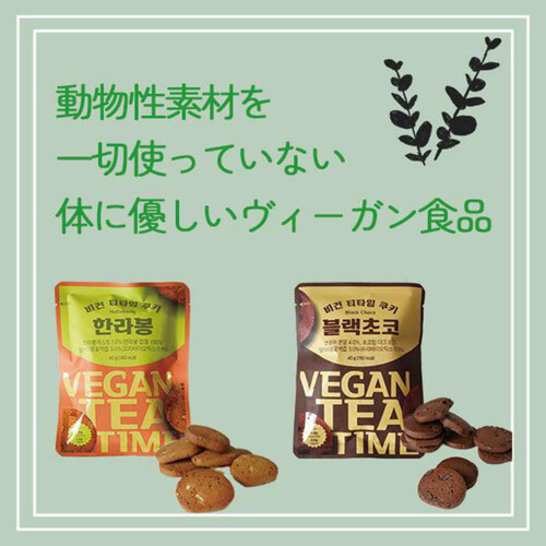 クッキー④ fit=scale-down,w=1200