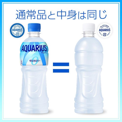 コカ・コーラ アクエリアスゼロ ラベルレス  1ケース 500ml x 24本