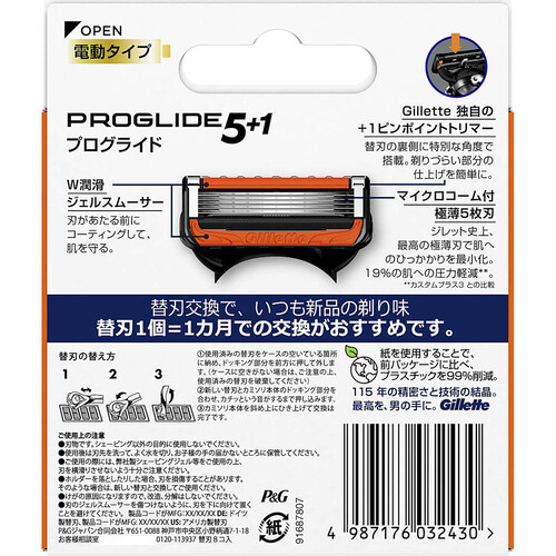 ジレット プロシールド 替刃 8個入×4 Amazon.co.jp: Gillette ジレット プロシールド 替刃8コ入
