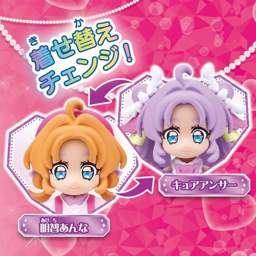 バンダイ 名探偵プリキュア! プリコーデドール キュアアンサー 3才以上