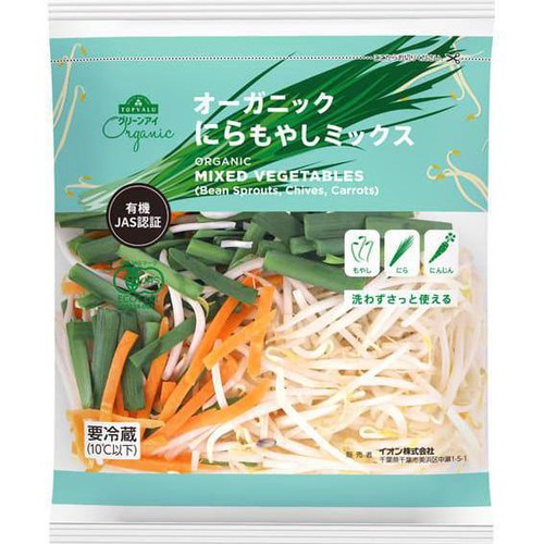 オーガニックにらもやしミックス 200g トップバリュ グリーンアイ