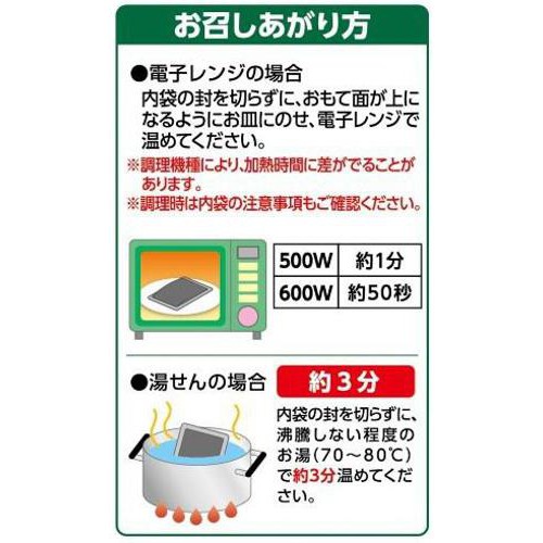 丸大食品 ビストロ倶楽部 濃厚カレー 中辛 170g x 4袋入