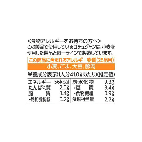 キッコーマン うちのごはん 混ぜごはんの素 ビビンバコチュジャンとごま油の風味 82g