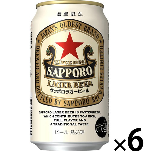 【5%】 サッポロ ラガービール 1ケース 350ml x 6本