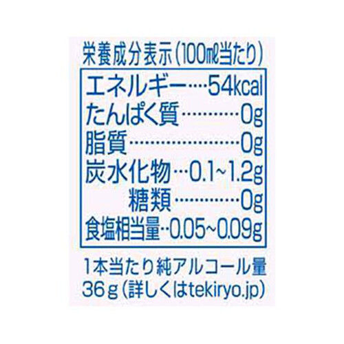 キリン 氷結無糖レモンAlc.9% 1ケース 500ml x 24本