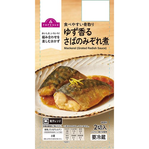 【冷蔵】ゆず香るさばのみぞれ煮 2切入 トップバリュ