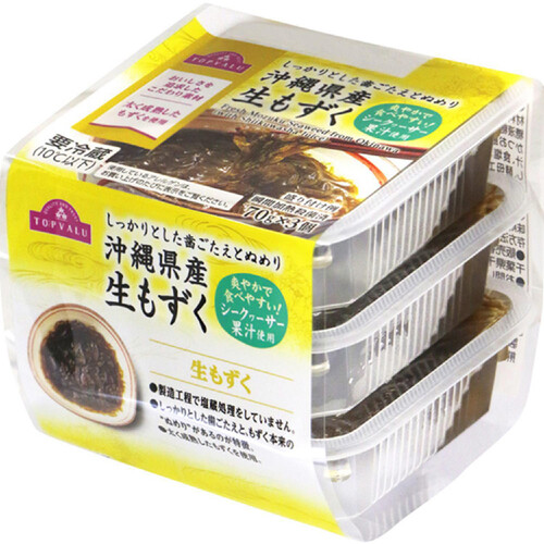 沖縄県産生もずく シークヮーサー 70g x 3個 トップバリュ