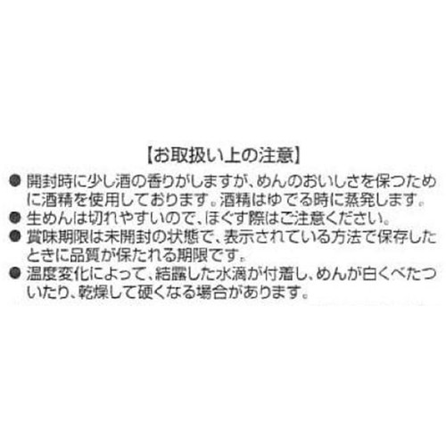 埼玉物産 千里眼監修 S級ワシワシラーメン豚醤油MAX 2人前