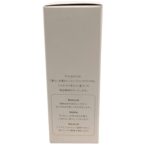 N organic Brightホワイト メラノリーチ エッセンス30ml✖︎2本 SxTdrilFInHtgprZ.png