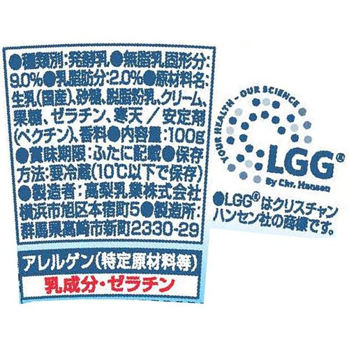 ♡よーぐると♡ s-l1600.jpg